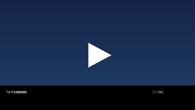 TikTok风格短视频精选 | 每日吃瓜每日推荐